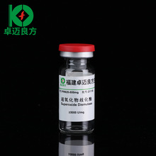 FACAN���������绯ø���{�GɫSOD���ɷۿ�����ԭ��3000u/mg����