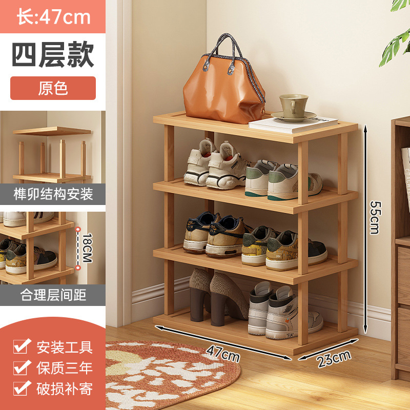 Zapatero puerta de hogar de varios pisos pequeño armario de zapatos simple estrecho dormitorio hueco puerta de entrada pequeño apartamento artefacto de almacenamiento de zapatos