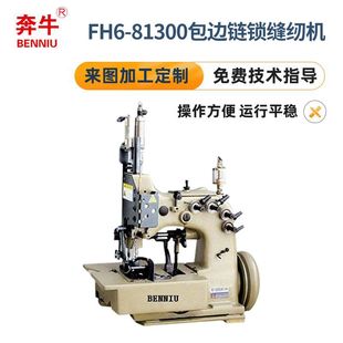 FH6-81300��߅��i�p�x�C ����Ƥ�����|�����܇�p�x�C����