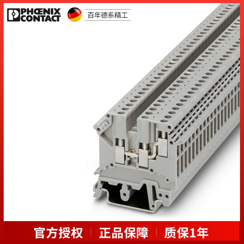 菲尼克斯直通式接线端子UK3-TWIN-3002225一包50个现货