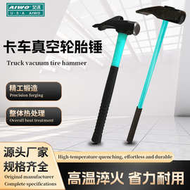 卡车真空轮胎TPR纤维柄防震减震大锤工地手柄维修拆墙铁锤重型