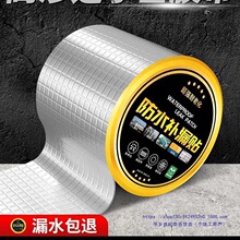 ������ˮ�z����픷�ˮ�a©���ϲ���߷���ѿp��ճ���ķ�©�N©ˮ