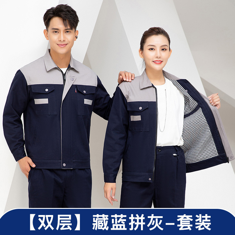 メーカー秋冬長袖二重厚労働保険作業服セット工場工場服自動車修理作業服現物|undefined