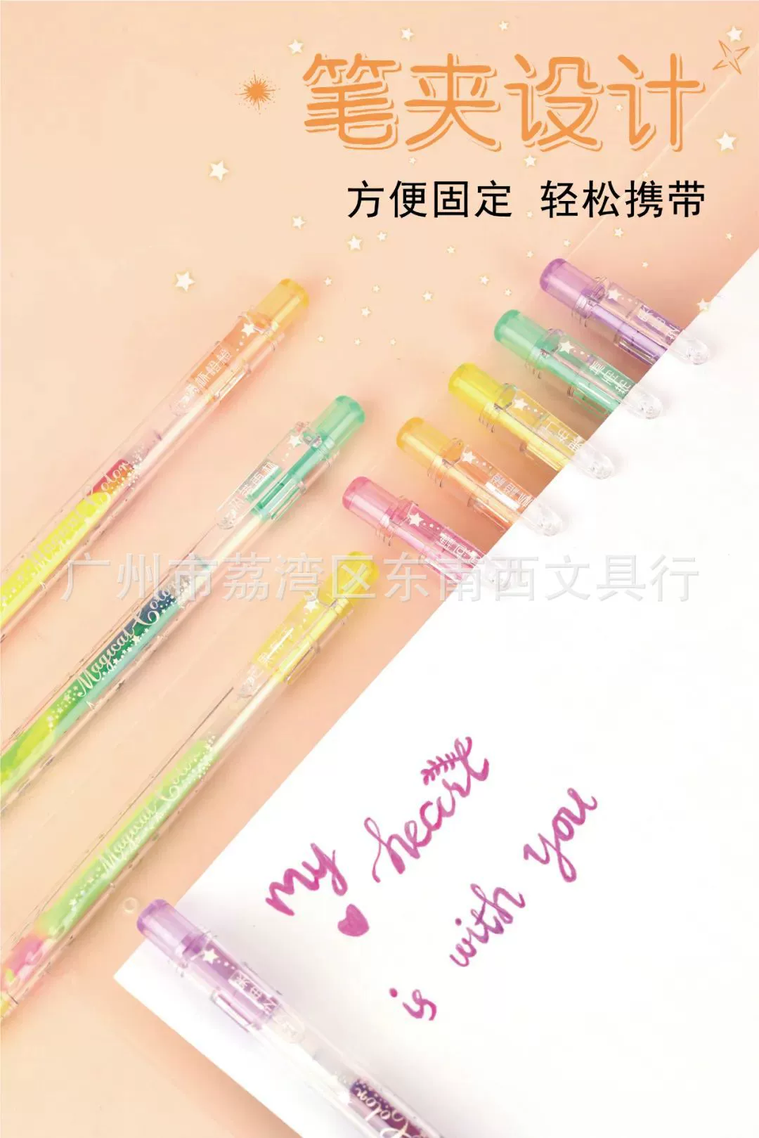 超时 Rainbow coloured pencils for students, set, 5 colors, gradient