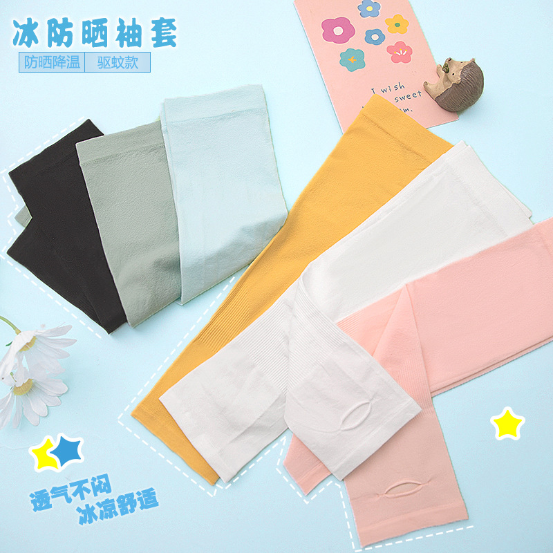 Children's powerful protection sleeve
