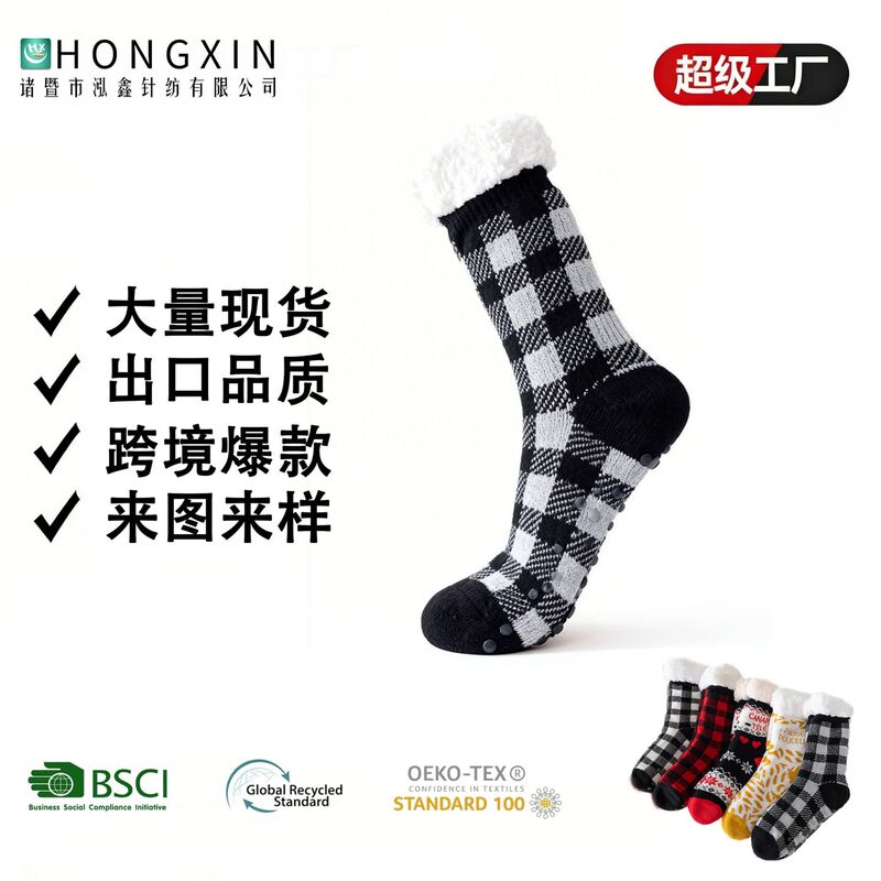 Winter Socks, Foot-Warming Magic Tool for Sleeping in Bed, Foot Warmers for Dormitory Girls, Thickened Non-Slip Sleep Socks