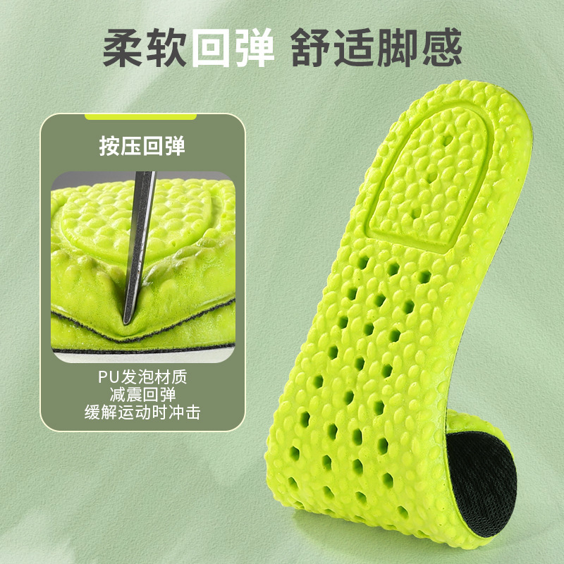 Desodorante de ajenjo plantilla deportiva desodorante absorbente de sudor para niños Fondo suave absorbente de golpes desodorante de látex sensación de mierda impulso verano