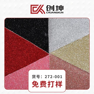 金葱闪粉贴膜格利特皮革面料 箱包鞋材装饰化妆包闪粉手机壳皮料