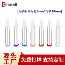 ����ܛë�c�zëˢ��^ �����A�^���^���N���ëˢ3MM�T�zëˢᘾ�