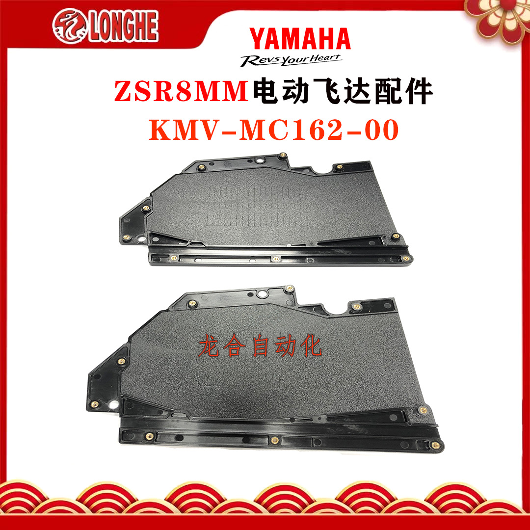 ZSR8MM�綯�ɴ����KMV-MC162-00