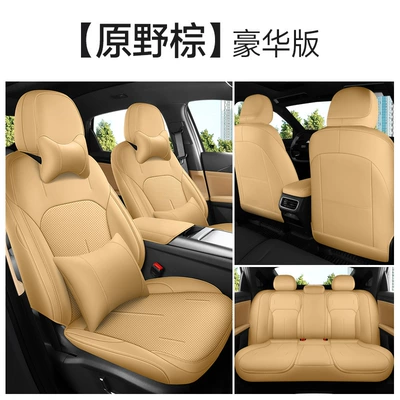 breathable car seat cover, Modelə uyğun (Original) oturacaq örtükləri - galaxy-l6-dedicated-harano-brown-deluxe-edition-special-car