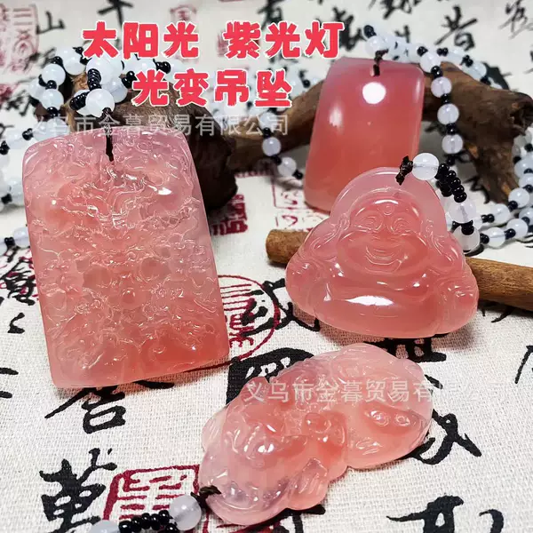 Sea Mica ESR Baoguang Variable Maitreya Fo Long Pendant Color Change under Sunlight Imitation Natural Chalcedony Resin Wen Play