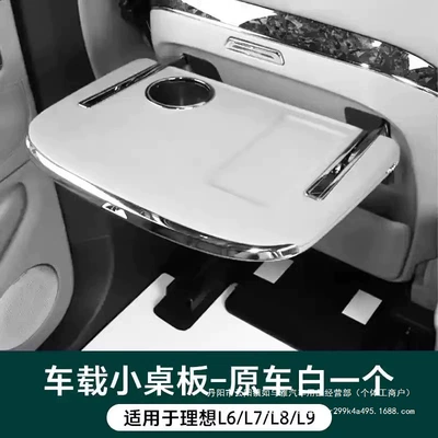 Car table board Seat Back Table Non-Destructive