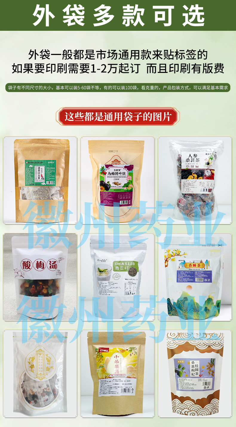 包装介绍_04.jpg