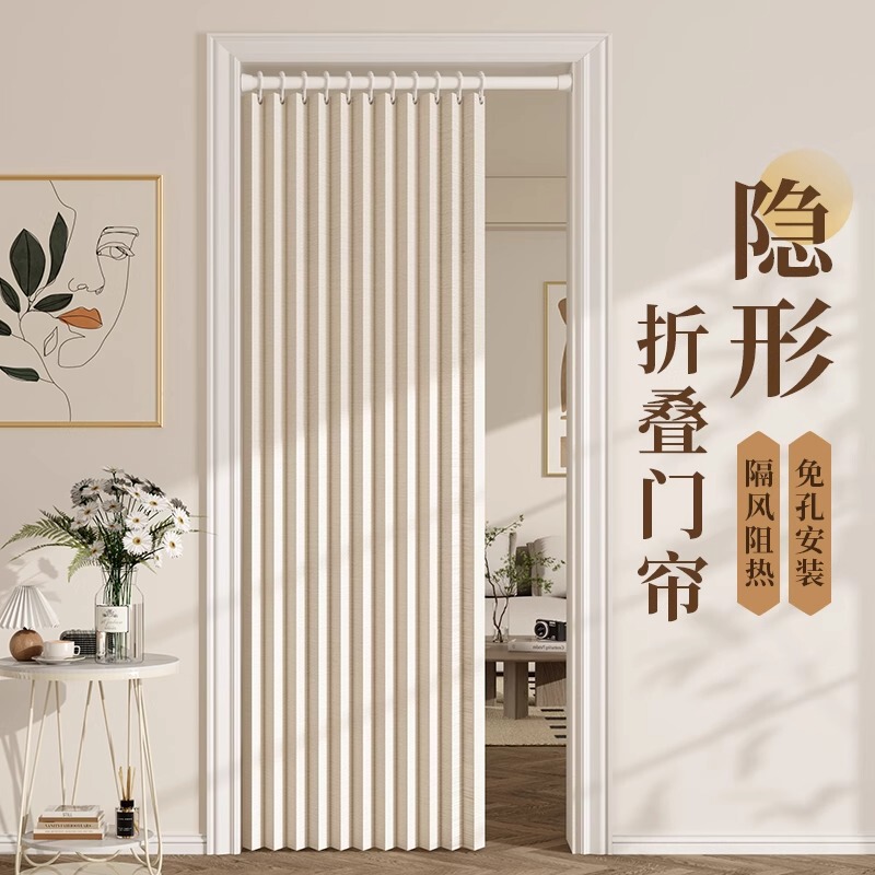 No-Drill Folding Door Curtain for Home Use, Invisible and Thickened, for Bathroom, Shower Room, Bedroom, Windproof Partition Curtain