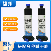 �z���^�R�^ճ���ڹ�UV�z ��ɫ����UV�z ����PC����ճ�� ����UV�z