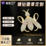 镶嵌订做珍藏定制徽章