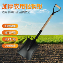 木柄锹园林工具农用工具锰钢淬火防汛抗洪救救援工具农用挖土锨