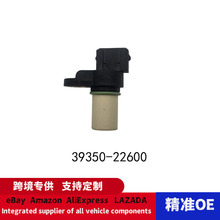 39350-22600/-23500���Ƿ�����͹����λ�ô�����͹����λ�ô�����