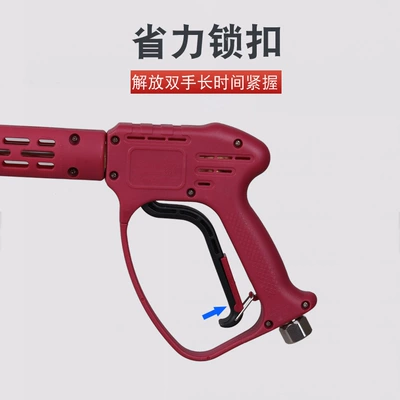 Cleaning Machine Water Gun, Automatic — High pressure car wash water gun