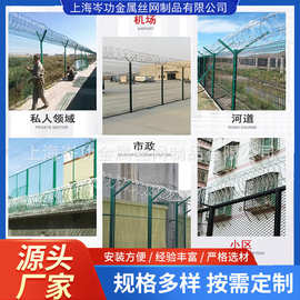 围栏358防爬网监狱机场防爬护栏网水库边界刀刺网密纹网钢网围墙