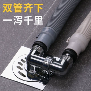 下水管地漏三通接头洗衣机排水管双出水两用型三通二合一可旋转