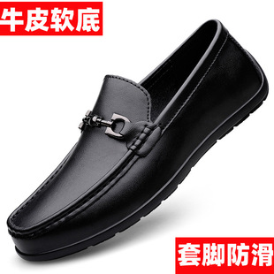 Men's plus size 45 cowhide soft bottom peas casual shoes small size 37 soft bottom driving shoes fashion trendy slip-on leather shoes
