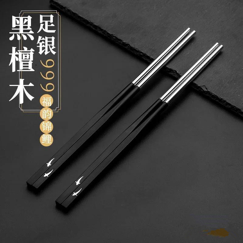 999 Silver Chopsticks Sour Branches Ebony Silver Chopsticks Wedding Gift for New Couples Two Pair of Sterling Silver Chopsticks 999 Silver Chopsticks Sour Branches Ebony Silver Chopsticks Wedding Gift for New Couples Two Pair of Sterling Silver Chopsticks