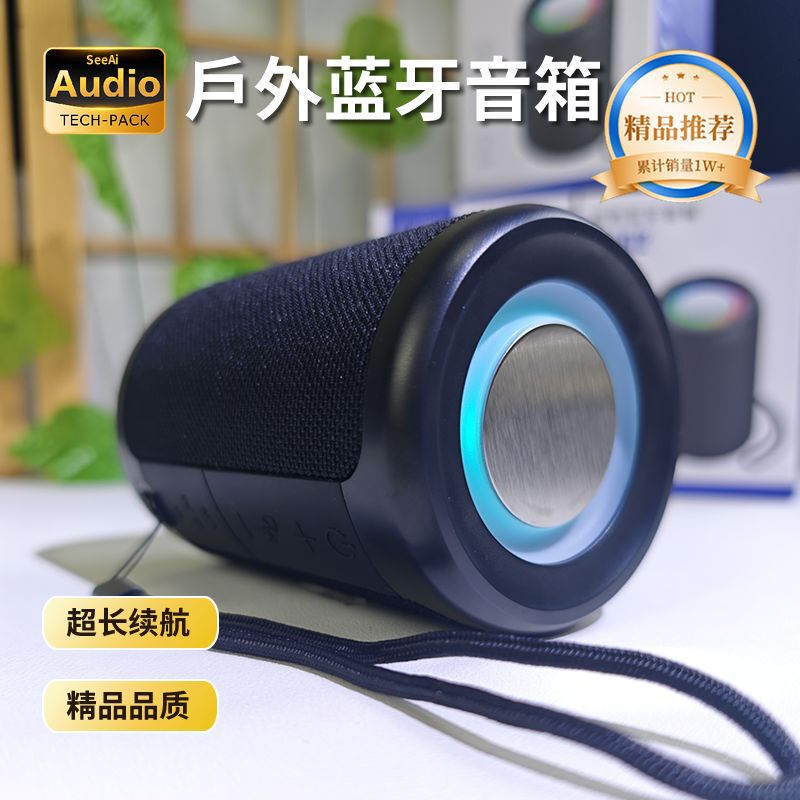 户外蓝牙小音箱大音量便携户外防水小音响低音炮户外音响|undefined