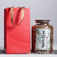 批发  2025年 云南茉莉花红茶  茶中茉莉 味蕴清雅 茉莉金芽 花茶