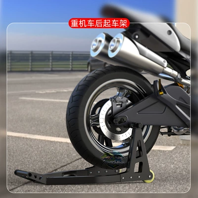 Modified Frame Parking Rack – Motorcycle frame