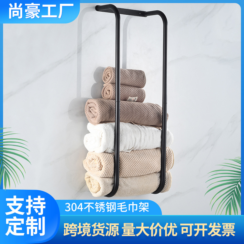 Cross-Border Wall-Mounted Black Stainless Steel Bathroom Towel Rack Double-Rod Storage Rack No-Drill Storage Shelf Cross-Border Wall-Mounted Black Stainless Steel Bathroom Towel Rack Double-Rod Storage Rack No-Drill Storage Shelf