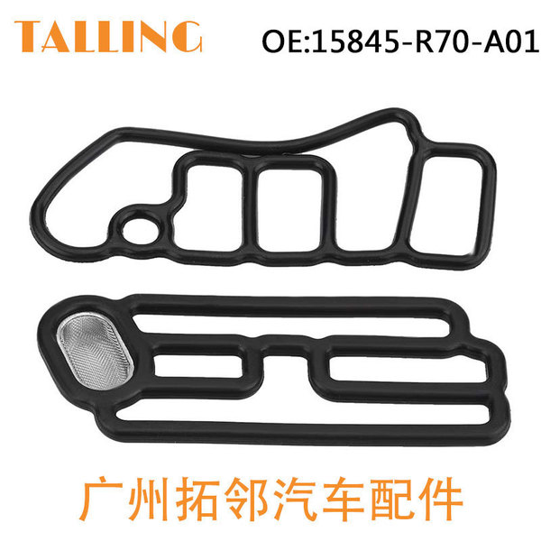 Suitable for Honda solenoid valve oil sealing pad 15845-R70-A01…