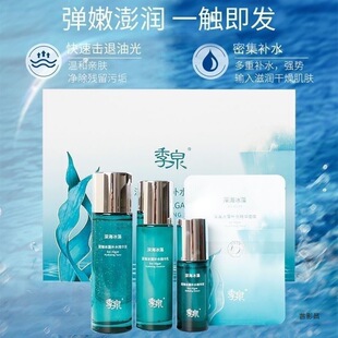 ��Ȫ��Ʒ������aˮ�׺����b���������o�w���yƷ�l؛�wɫ�o�wƷ