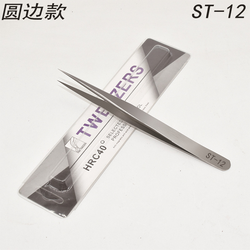 중립 성격 포장 고정밀 ST-12