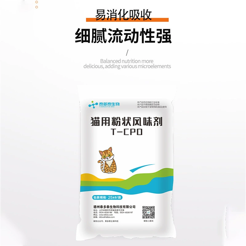 Кошки, предназначенные для кошек, добавляют закуски для домашних животных, чтобы улучшить вкус домашних животных