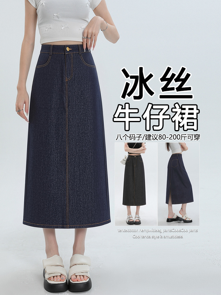 Blue summer thin long denim skirt