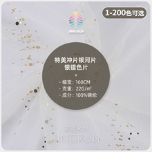�_Ƭ������ 22g��ɫ�y�Ӳ��c�CƬ�����W ��Ʒ�W��Ů�b�B��ȹ����