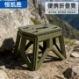 野餐旅行折叠手提式折叠凳