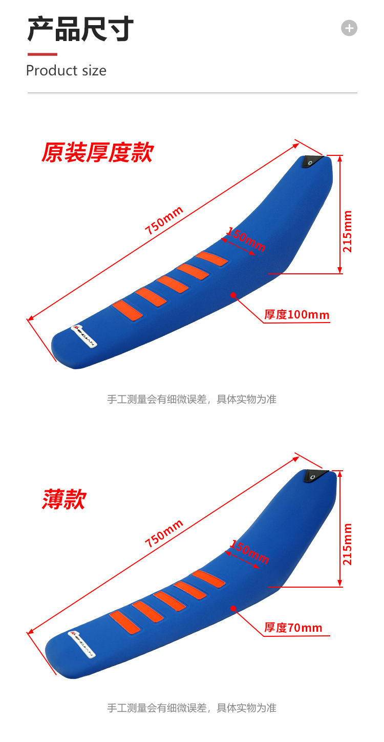 Hengjian S7 Thin Seat Cushion 24 Models Z300 Lower Seat Height Thin Ktm Kawasaki Seat Bag Seat Cushion Motorcycle