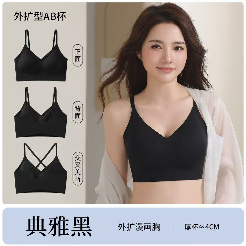 外扩漫画胸无痕粉底液内衣女隐形舒适无钢圈聚拢美背吊带厚杯文胸|undefined