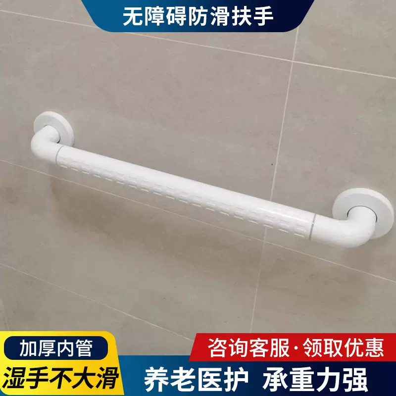 卫生间防摔扶手浴室无障碍厕所防滑栏杆马桶不锈钢残疾人老人一字
