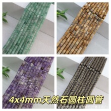 ��Ȼʯ4x4mm�A�܈A�� �Ͼ� ��ʯ ����A��ɢ�� diy�Ʒ���Ʒ���