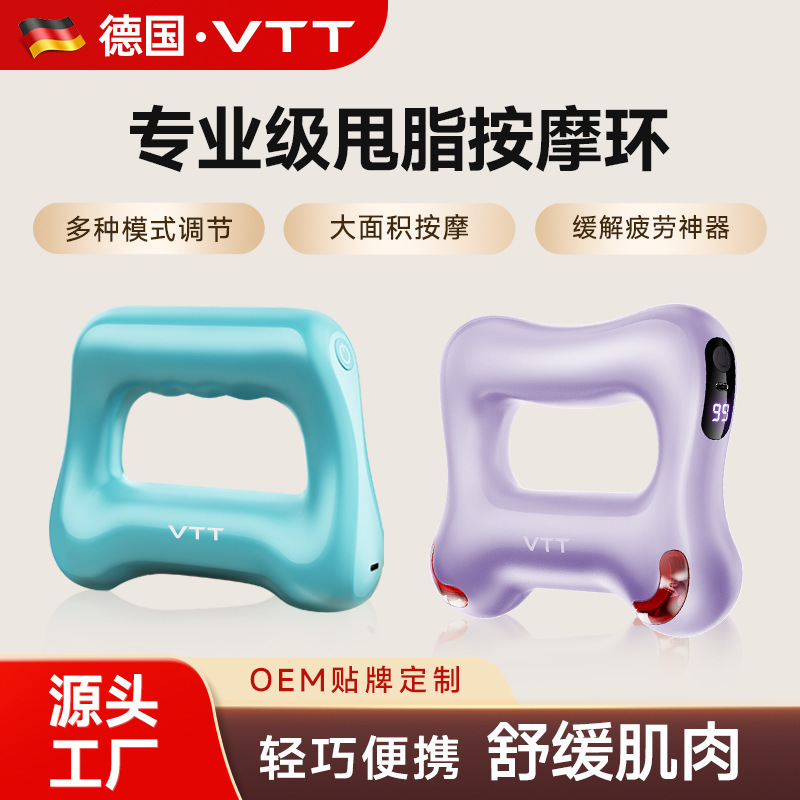 VTT筋膜環銃投脂機痩せお腹怠け者ダイエット神器専門ウエスト腹部投脂マッサージ全身|undefined