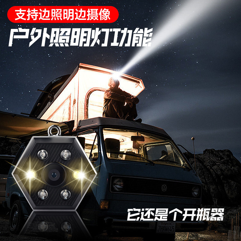 New travel sports camera hanging rope type night light night vision light camera dormitory lighting video recorder New travel sports camera hanging rope type night light night vision light camera dormitory lighting video recorder