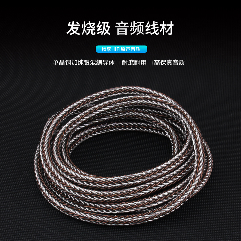 YYAUDIO Yang HIFI audio amplifier speaker speaker center pure single crystal copper sterling silver mixed audio loose line