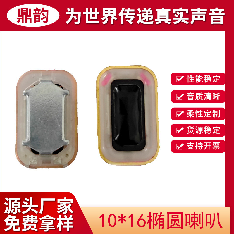 1016 Bluetooth Headset Speaker Ai Smart Wearable Glasses Micro Speaker Composite Film Ar Glasses Speaker Customization