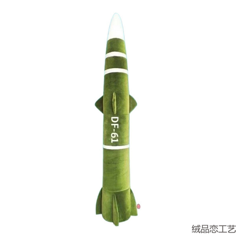 东风5C导弹玩偶61火箭形状仿真抱枕毛绒玩具超长毛绒玩偶睡觉卡通|undefined