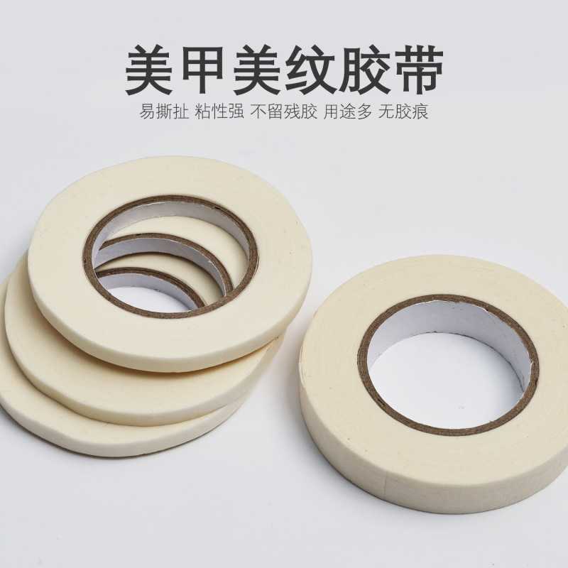 Nail Art Masking Tape French Stripe Style Nail Polish Stickers Isolation Tape for Applying Mirror Powder Nail Art Tools