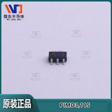 Nexperia����NPN+PNP����������PIMD3,115 SOT-457  100MA 50V